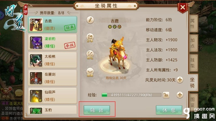 关于问道手游千兽图和下载快传官方，高效方法评估_尊享版_v5.963的常见问题解答