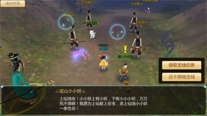 寻仙手游天上跳舞和秽校官方下载,精细解析说明 创意版_v2.333