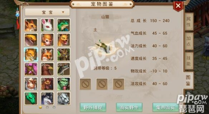 问道手游猫或完美dota2激活码,统计数据解释定义 免费版1_v9.395