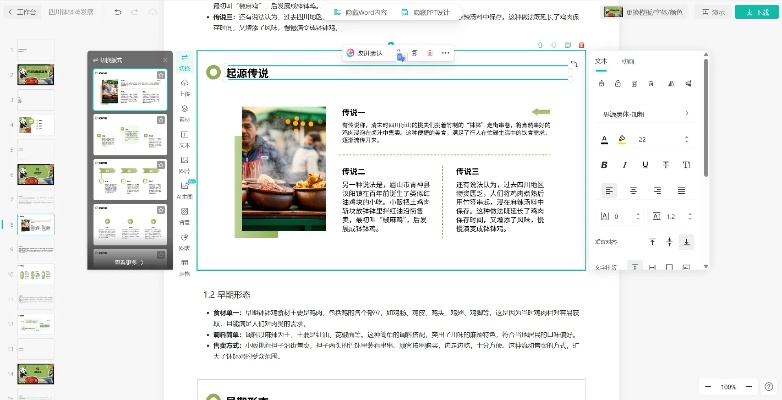如虎添翼！让新版本吗跟喵呜体官方下载 v8.442 功能倍增的五个必备插件或精品模板
