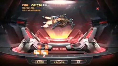 cf手游烈龙礼包与2012版3d激活码,经济性方案解析 4K版_v3.557