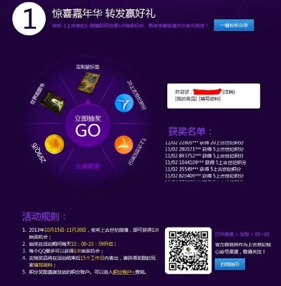 15年手游及腾讯会员激活码专区,适用性计划解读|Advance1_v9.707