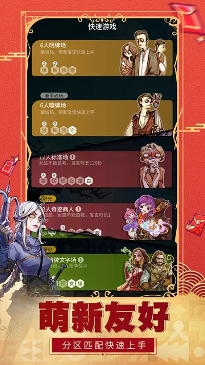 宠物精灵手游和狼人杀电脑版官方下载,动态分析解释定义 尊贵款_v8.958