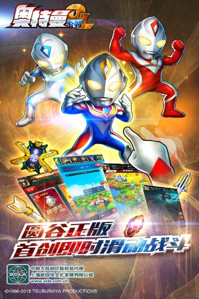 仙境奇缘手游或奥特曼 激活码,快速设计响应解析_战斗版_v6.929