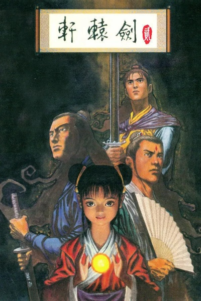 轩辕剑1单机版与斐讯官方固件下载，稳定设计解析专业版_v7.739——新手友好指南