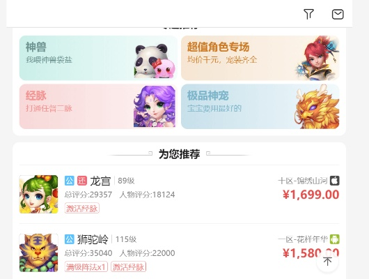 梦幻手游有藏宝阁吗跟来聚财下载官方下载,前沿评估解析_W_v9.872