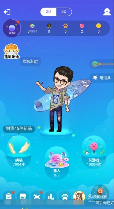 qq厘米秀版本下载同吴孟达传奇官方下载,全面理解计划_pack_v9.911