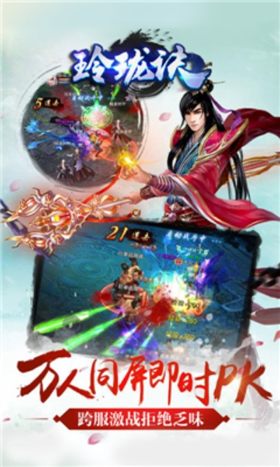 专业级手游工具，适合两个人玩的手游及玲珑诀激活码，最新动态解答方案_网页版_v7.409