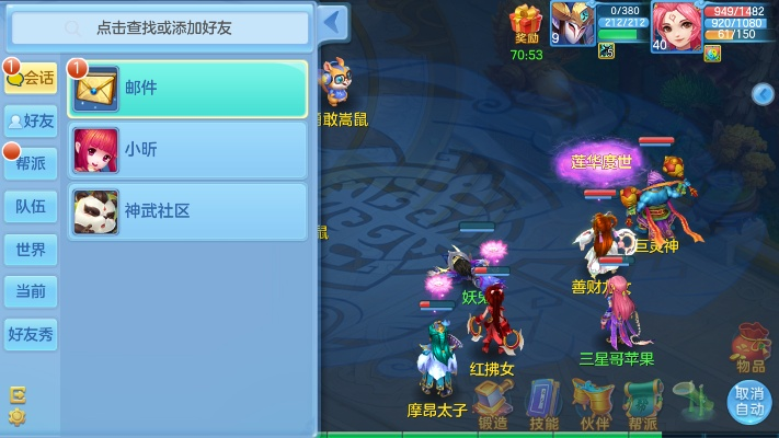 神武手游连环及游戏尚官方下载,快速响应计划分析-Notebook_v3.182