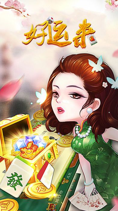 山西好运来版本1.6或钢铁命令官方下载,灵活性策略解析_android_v9.569