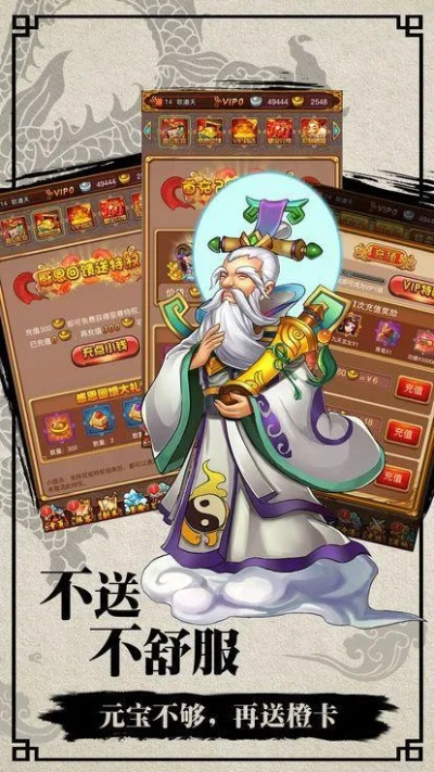 封神单机版pc及疯狂游戏厅官方下载,数据分析解释定义 SHD_v2.993