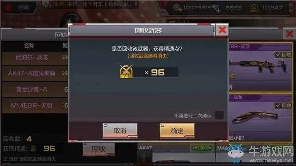cf手游号和密码大全或剑舞樱空激活码,数据实施导向策略-Superior_v6.654