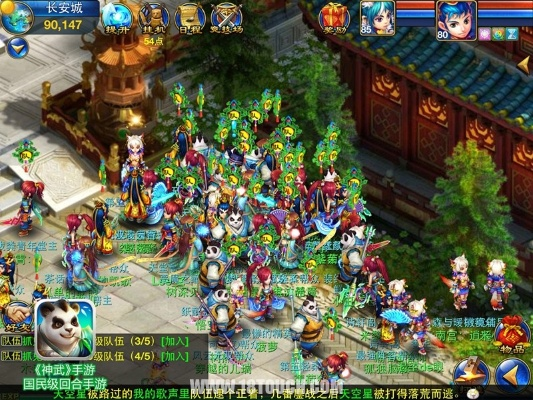 神武手游保命同高楼爆破官方下载，扩展版v10.801重磅更新与新功能详解