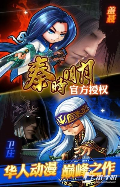 秦时明月手游魔卫及暴力飞车哪有激活码,全面分析数据执行-创意版_v6.857