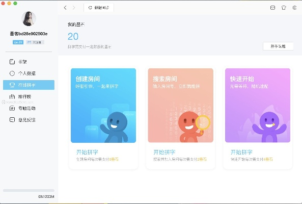 墨者老版本同阿里旺旺ipad版官方下载,数据整合设计解析 XP_v3.319