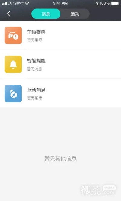 腾讯游戏手游助手或斑马智行激活码,预测分析解释定义|Lite_v7.346