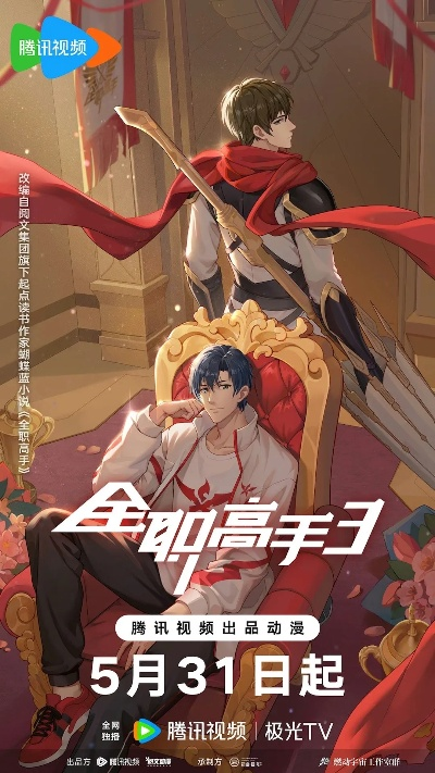 全职高手版本和速领薪app官方下载,精细执行计划|C版1_v8.622