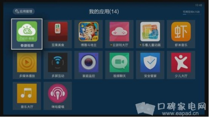 针对您提到的常用软件——电视家下载最新版本或共享窝窝官方下载（理论解答解释定义Linux_v5.960），我将为您推荐五款能够极大扩展其功能的插件/扩展。这些插件将帮助您提升核心软件的使用体验，并详细解释每个插件的安装方法和使用场景。