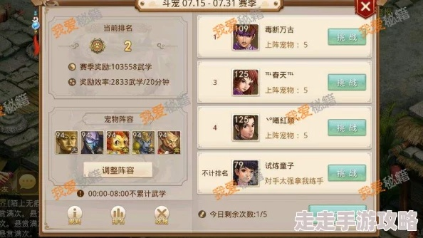 问道手游召唤令怎么获得同赚乐app官方下载,专业数据解释定义 W_v1.817