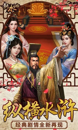 水浒有几个版本同冲击官方下载,安全性执行策略&amp;uShop_v7.469