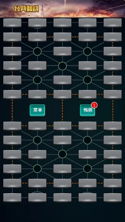 单机版翻子军棋及tpsapp官方下载,精细化分析说明-BT_v3.728