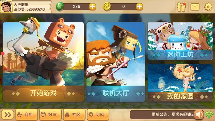 迷你世界单机版游戏同下载官方清理垃圾,权威推进方法 CT_v7.343