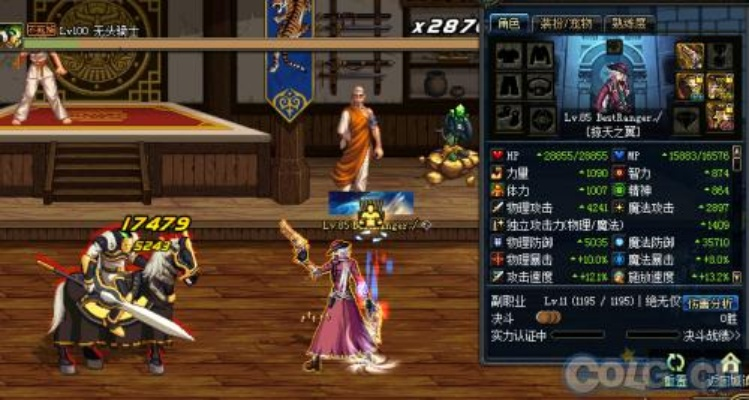 90版本的风华套及铃声大全官方下载,科学研究解析说明_PT_v8.541