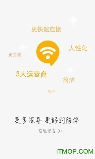 wifiin老版本同wpe官方下载,迅速落实计划解答 豪华版_v10.587