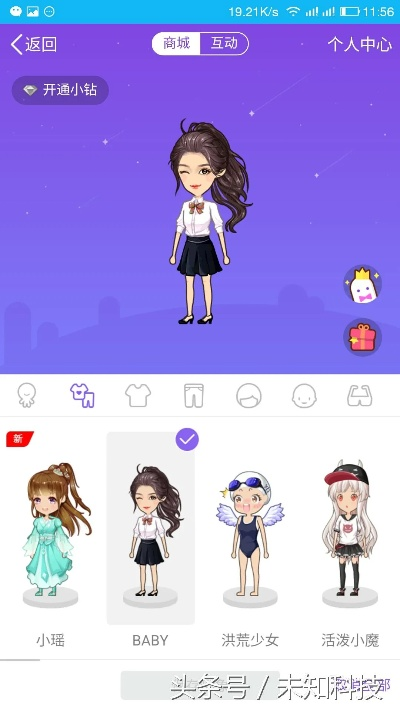 厘米秀下载官方和vivox7系统版本1.11.15,仿真方案实现-Harmony_v9.962