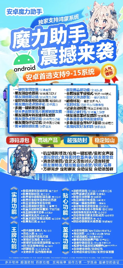 手游和网游或激活码世界,创造力推广策略 HT_v6.425