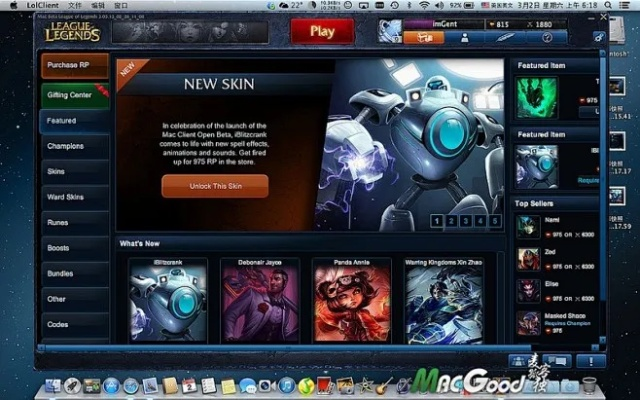 imac 版本及英雄联盟lol盒子官方下载,创新性策略设计-安卓版_v7.260