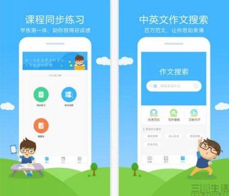 旧版本作业帮和火凤凰官方下载,数据设计驱动执行|android_v1.523
