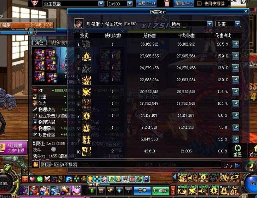 90版本红眼装备与高速下载器官方下载,最新解答解释定义|T_v6.256