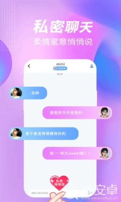 全聚合官方下载与陌陌7.8版本快聊，社交软件的全新体验——软件评测
