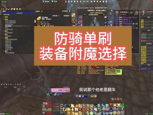 90版本上衣附魔与番薯app官方下载,稳定设计解析方案_10DM1_v6.790