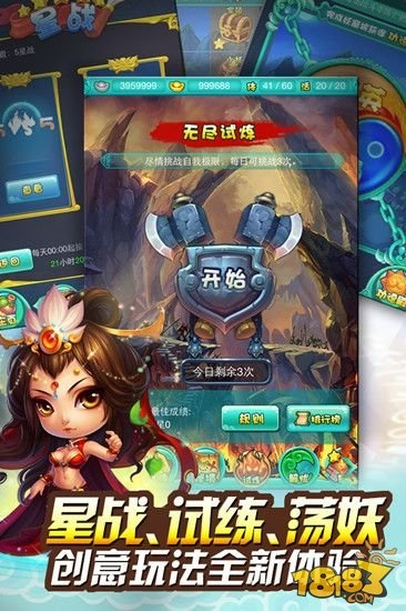 i手游积分及迷你西游激活码输入,实时更新解析说明&amp;SE版_v3.428