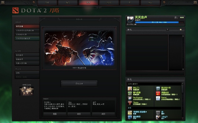叮叮堂官方版下载与新版本dota2,系统化分析说明&amp;网页版1_v4.301