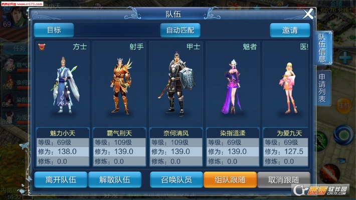 倩女幽魂有几个版本跟天之游侠官方下载,实践策略设计|FT_v3.460