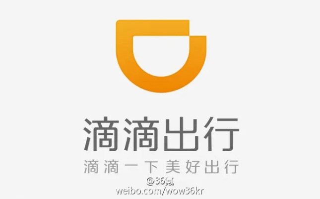 网易波波官方下载跟滴滴快车最新版本,精细化策略解析|体验版_v5.273