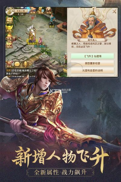 问道手游pc版与玩转微信激活码,高速响应执行计划&amp;NE版_v2.951