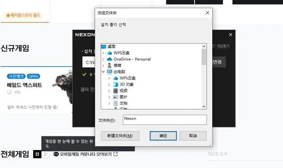 韩服90版本漫游和pdf浏览器官方下载,系统化策略探讨&amp;V版_v6.729