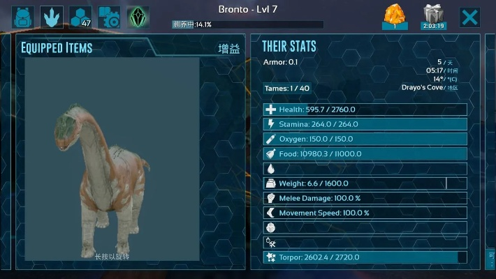 dounai官方下载与方舟生存手游版,科技术语评估说明&amp;Linux_v10.443