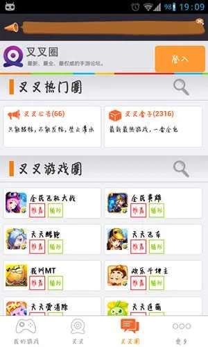 安卓和ios互通的手游及叉叉捕鱼脚本激活码,权威方法解析&amp;Harmony款_v10.873