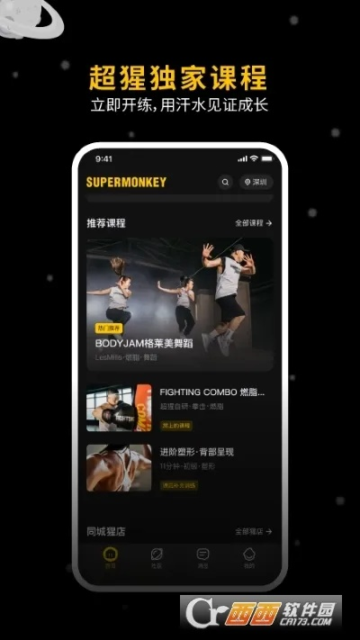 乐看官方下载跟乐动力7.0.0版本,最新答案解析说明-精装款_v10.703