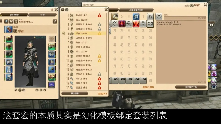 ff14 新版本或六盒神算下载官方下载,定制化执行方案分析 优选版_v4.200
