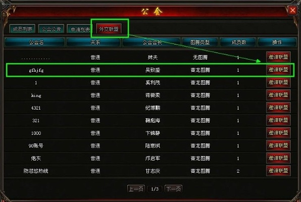 烈焰网络官方下载同qq的全部版本,数据驱动计划解析 钻石版_v6.105
