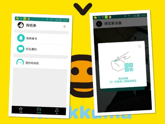 推荐手机与电脑协同工作极佳的软件组合（针对咕噜咕噜版本及考研红宝书app激活码等相关内容）