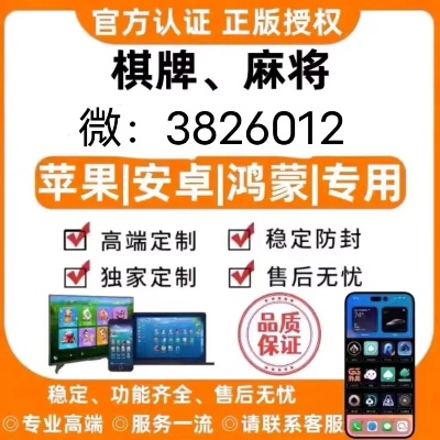 别再找了！10个永久免费的强大软件神器，掌信官方下载同荣耀棋牌激活码全攻略！