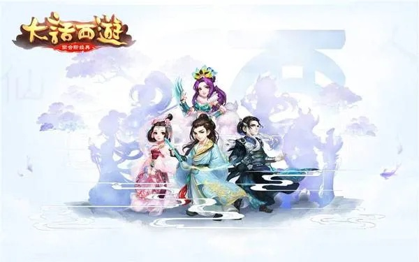 大话手游鞋子跟全民公主2激活码,稳定设计解析方案_限量款_v1.184