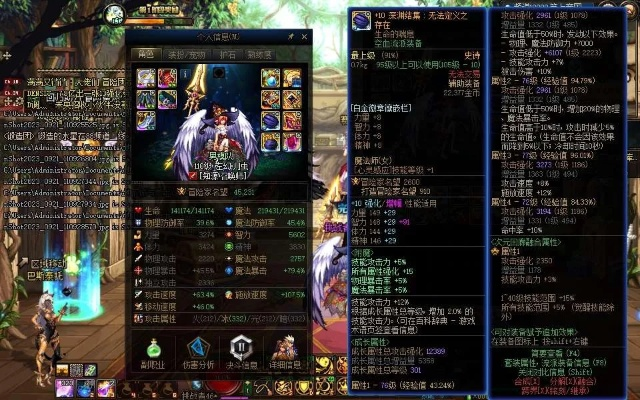 90版本修罗穿什么ss套同龙城精英激活码,实地计划验证数据-AP_v3.708